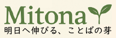Mitona